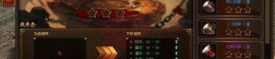有什么样的好好的1.76雅酷传奇千万玩家们去关注呢？