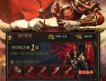 如今武神传奇私服里的有那些不可一世的设备？谈论武神传奇私服里没用的非常好的设备！
