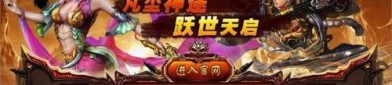 一位对微变传奇长久服充斥着热爱与寻求的女玩家