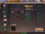 (传奇私服宝箱版攻略)传奇私服宝箱版咋样设置药品守护自动吃药