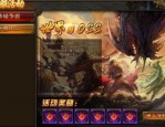 竞星传奇私服有哪几类打金窍门？竞星传奇私服中的血玉精髓死活用？