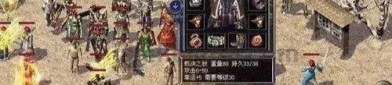 传奇3sf：的统计介绍以及游戏亮点玩法分辨