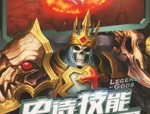 如何找到最新的传奇三私服发布网？