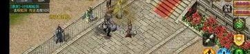 传奇私服复古版：无尽的稳妥与无尽的底气