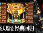 最才开的新传奇单职业手游打金启动处境是啥？怎么样的地方应该注意