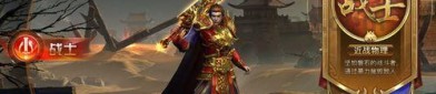 (白票传奇私服攻略)白票传奇私服背包东西扔不出去是怎么回事