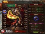 传奇手游三端互通版本打金变态版装备攻略_如何获取顶级装备？(传奇手游三端互通网站攻略_新人从入门到精通的探索之旅)
