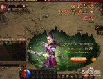 新开传奇单职业手游：18年前传奇宣布免时发表的三个需要谨慎具体内容你还仿佛吗？