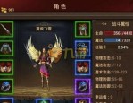 友谊传奇私服装备要怎么提升？打算案子装备