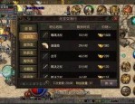 传奇私服旺有哪几种形式打金窍门？传奇私服旺血玉精髓对打怪冲级有啥子效果？