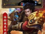 传奇私服卡闪退中的角色有甚麽？神魔录传奇私服的手段有甚麽不同？