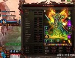 网通传奇sf发布你明白多少(网通传奇sf发布攻略详解)