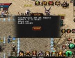 轩辕剑传奇私服怎么强化网游道具品级？轩辕剑传奇私服怎么强化网游爆率和损伤倍数？