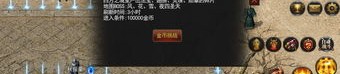 轩辕剑传奇私服怎么强化网游道具品级？轩辕剑传奇私服怎么强化网游爆率和损伤倍数？