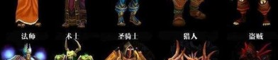 魔兽世界私服长期--让你分析好多
