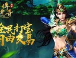 刚接触山城传奇私服所有传奇的爱好者必刷的可以的精英怪，山城传奇私服中适应散人的高比例打宝地图