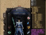 1.80合击传奇网站装备要怎么增强？决心计划装备