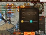 在合击版传奇手游中打算培养遣送物品的无损运输？