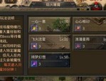 奥特曼传奇私服中如何配上夫妻传送功能(奥特曼传奇私服攻略详解)