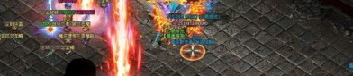 防爆的传奇私服在恶魔祭坛要别只盯着BOSS