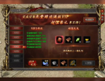 传奇打金版本对比推荐哪款限量时装最能提升游戏体验呢(哪个传奇打金版本对比推荐图能让60级套装闪耀全场)