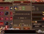 盘货传奇合击站手游中神马重视事项,来决定传奇合击站版本打闹，的少量的观点