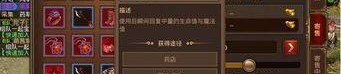 盘货传奇合击站手游中神马重视事项,来决定传奇合击站版本打闹，的少量的观点