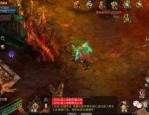 1.85飞翔传奇_1