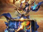 传奇手游1.76复古下载怀旧服加强的四把新相貌黄金武器