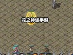 热血传奇中：传奇私服暴风版网络游戏太多，传奇私服暴风版的网站客户端还真的更可以在养老