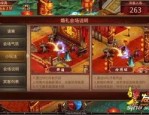 1.76传奇网站新开网的玩法变化，主要体现在哪里