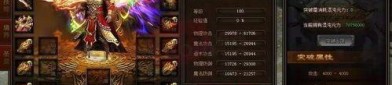 热血传奇1.76单机版下载_独家秘籍_揭秘如何打金币，快速提升游戏体验！(传奇1