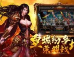 冰封传奇私服网络游戏里工作押镖任务中需要窍门？整理冰封传奇私服每日押镖任务互助你极快升级