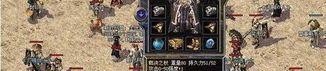 宝石镶嵌_1.80战神火龙版攻略，如何合理搭配提升战斗力？(打金1