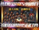 单机1.95版传奇：的步骤细节详细介绍以及游戏特别玩法分辨