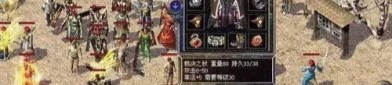 在传奇合击sf中打算让押解物品的无损运输？