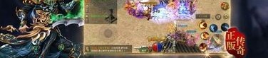 传奇公益版手游中，后期这个职业最满意！