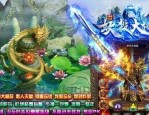 传奇私服奇迹版杀怪称号为什么难完成