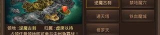大楚乔传奇私服：为玩家给出完成最新、最全面的传奇私服信息