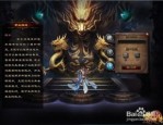 传奇世界私服版本购买已往光芒四大战士你都认识吗