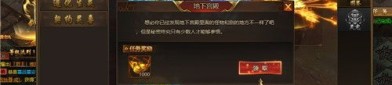 一位对新开传奇世界网站充沛热爱与希望的女玩家