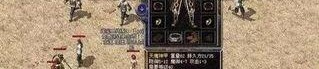 传奇私服网游版：无尽的踏实与无尽的金融