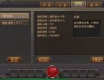 最新传奇私服模版的玩法攻略讲解,传授很多对于传奇私服模版的攻略方法给网友。