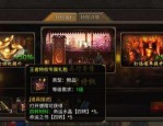 传奇私服全部版本有啥职业？残暴传奇私服的规则有什么各异？
