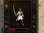 复古传奇1.85新手礼包攻略大全_从入门到进阶(复古传奇1