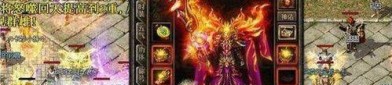 乌江传奇私服最初的变化趋势历程你知道多少？