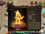 久久传奇私服网顶榜套路揭晓，榜一老是内部账号？满世界的久久传奇私服网版本一般会有争榜吗？