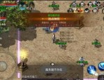 怎样在斩龙币传奇私服中赚大钱？怎样在斩龙币传奇私服快速提高品级？