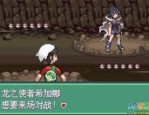 新开热血传奇私服发布网抢榜受骗要教你怎么要回亏损？新开热血传奇私服发布网里的的榜一是托吗？