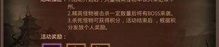 一战传奇私服的玩法变化，主要体现在哪里